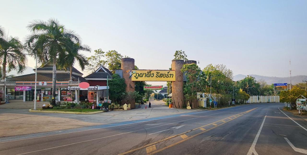 Phu Pha Phung Resort Suan Phueng Exterior photo