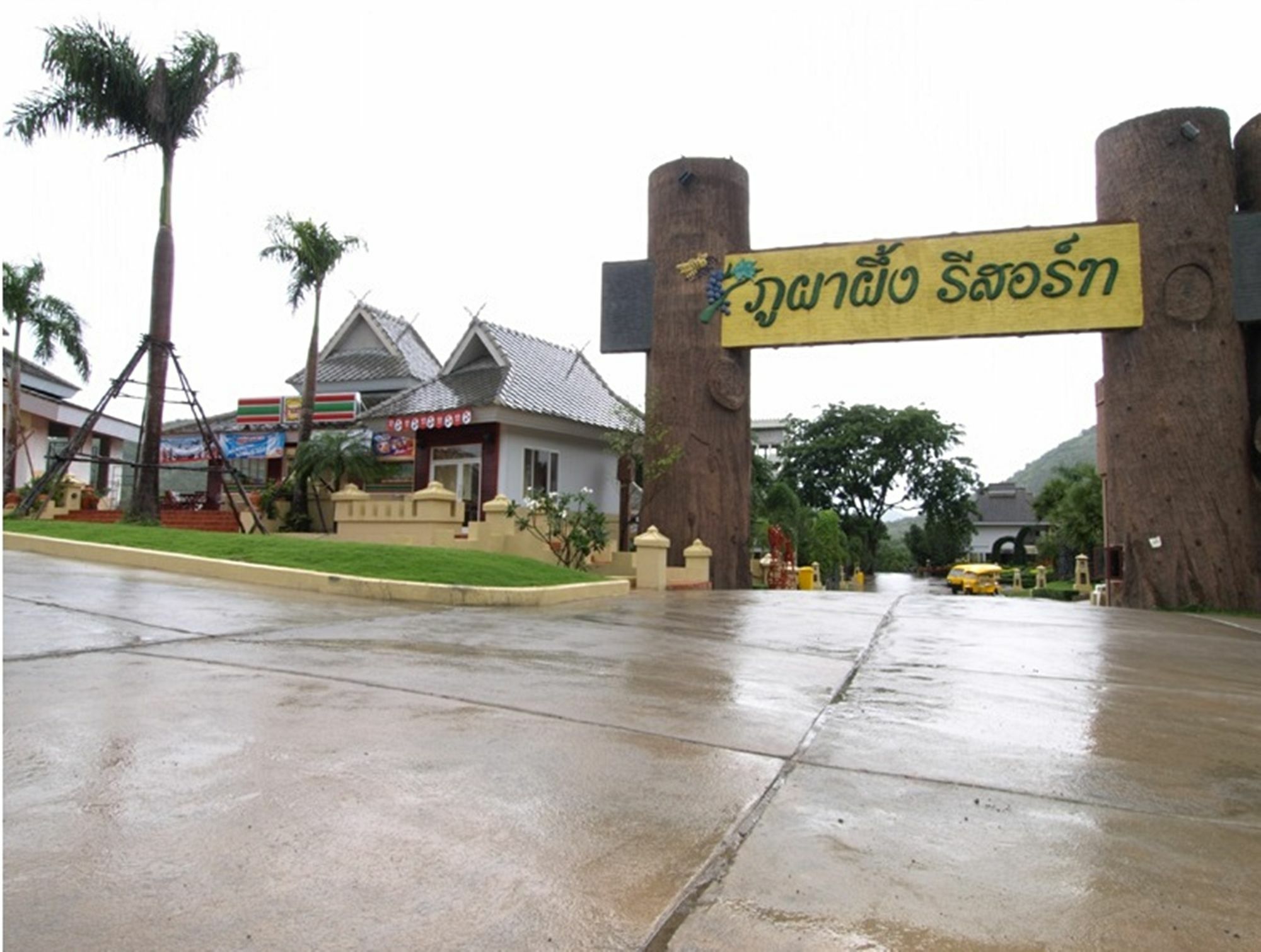 Phu Pha Phung Resort Suan Phueng Exterior photo